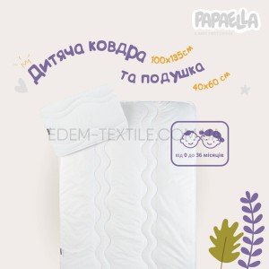 Набор детское одеяло с подушкой Comfort Идея Белый, 100х135
