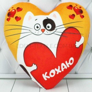 Подушка Валентинка Сердечко Закохане Кошеня , 35х35