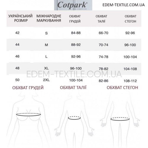Женский халат и рубашка ночная Cotpark 16215 Черный, L