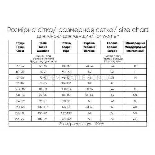Атласная ночная сорочка на бретельках Leinle 1562